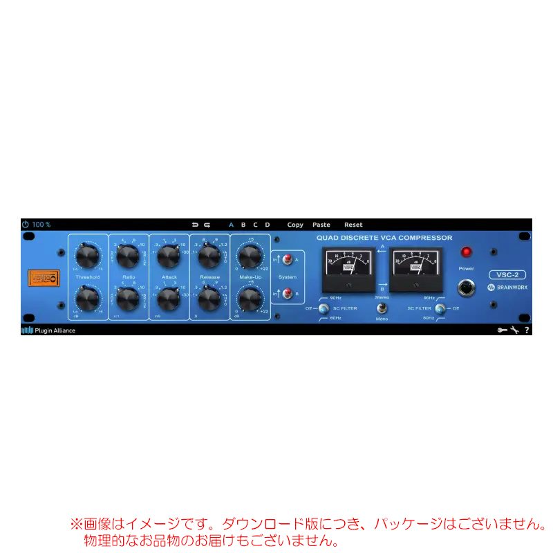 pa-vertigo-vsc-2