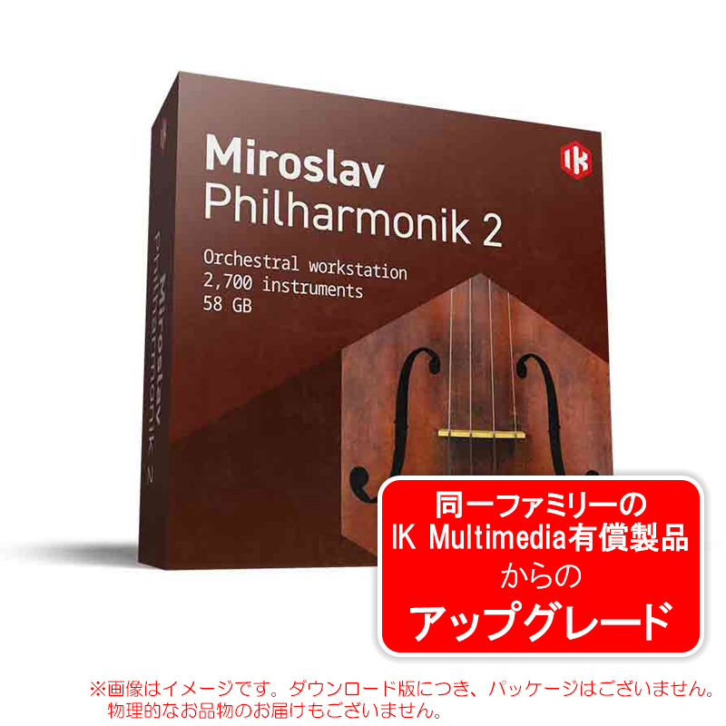 philharmonik2-upg