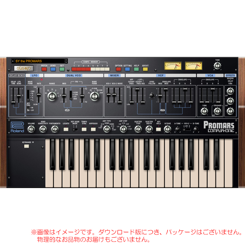 rc-promars