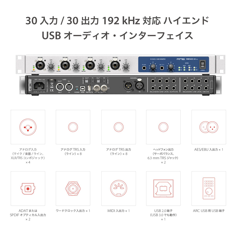 rme-fireface802fs