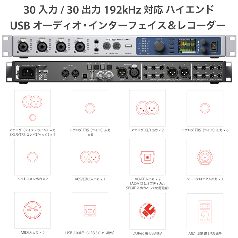 rme-firefaceufx2
