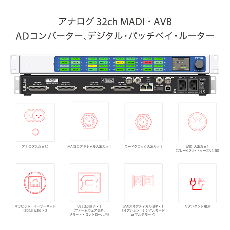 rme-m32adpro2
