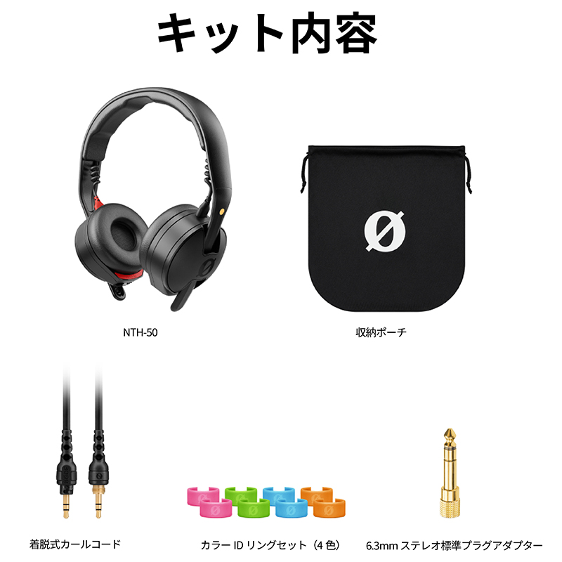 rode-nth-50
