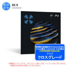 rx11adv-crg-any