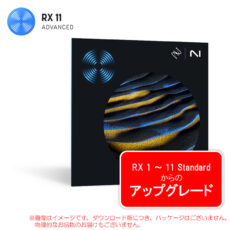 rx11adv-upg-rxstd