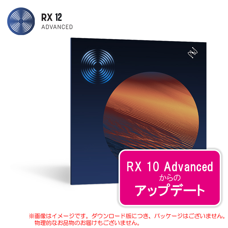 rx12adv-upd-10adv
