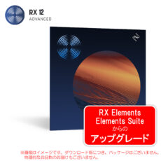 rx12adv-upg-ele