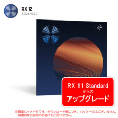 rx12adv-upg-std11
