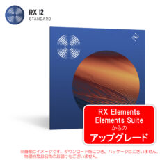 rx21std-upg-rees