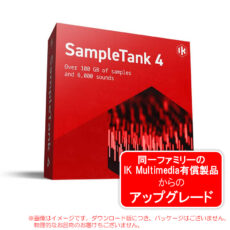 sampletank4m-upg