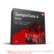 sampletank4m-v2-dl