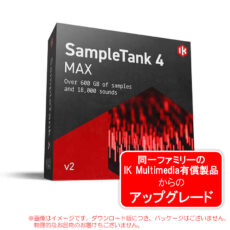 sampletank4m-v2-upg