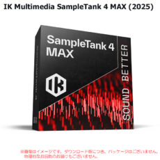 sampletank4max25