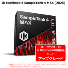 sampletank4max25-upg
