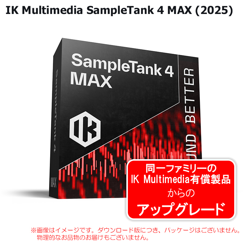 sampletank4max25-upg