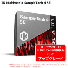 sampletank4se-dl