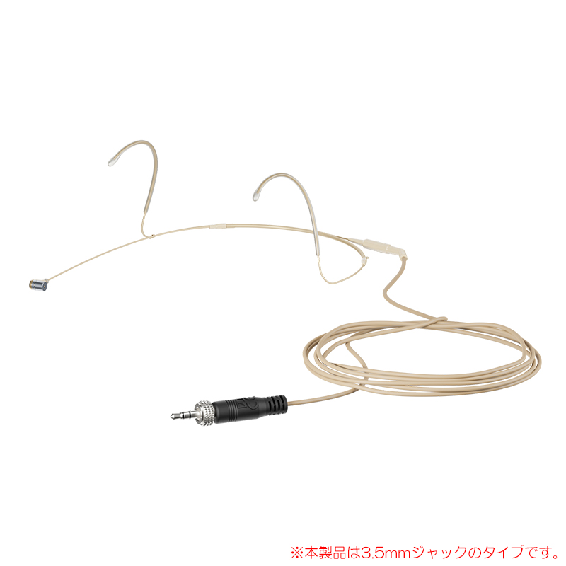 sen-headmic4-be