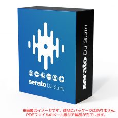 serato-dj-suite