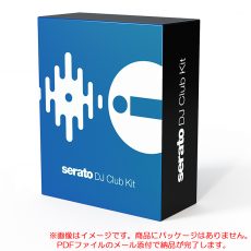 seratodj-clubkit