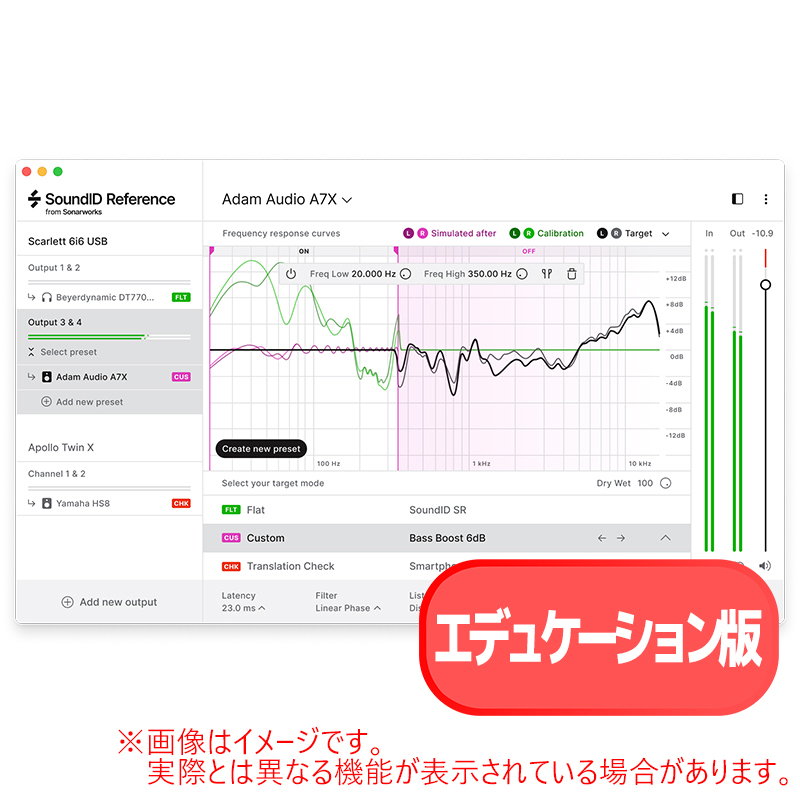 soundidrefe-h-edu