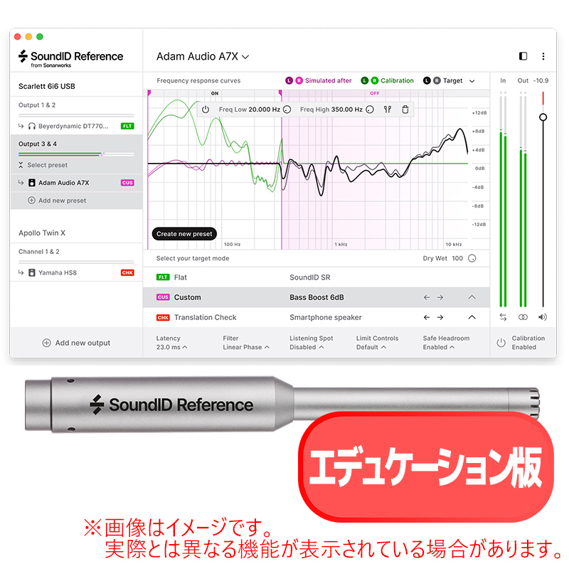 soundidrefe-shm-edu