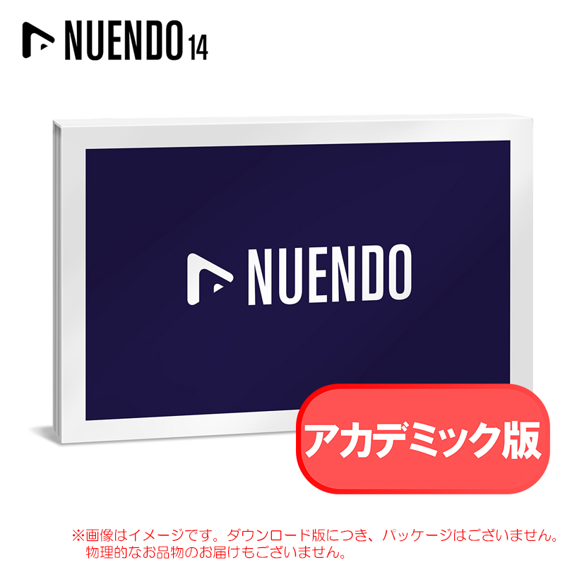 steinberg-nuendo14-e