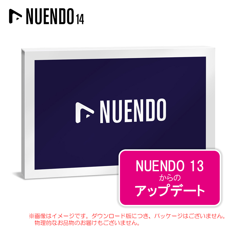 steinberg-nuendo14ud