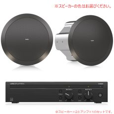 tannoy-csv601-set