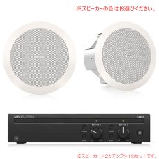 tannoy-cvs301-set