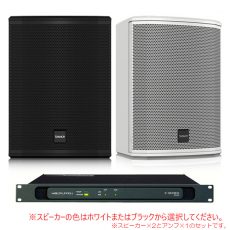 tannoy-vx8-set