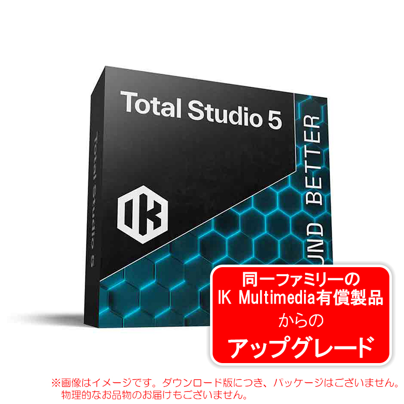 totalstudio5-upg