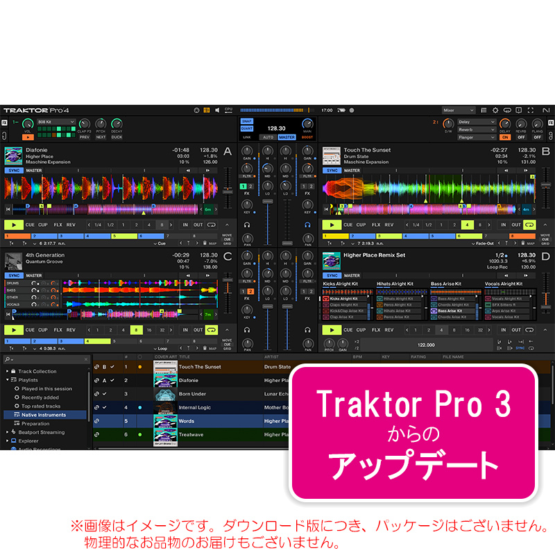 traktor-pro4-upd