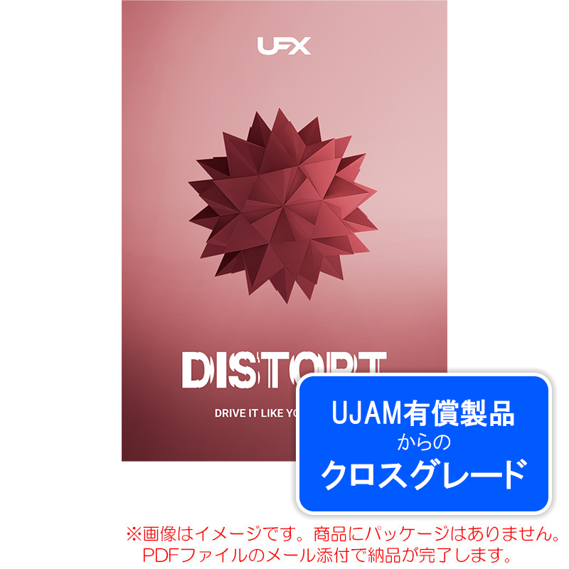 ufx-distort-crg