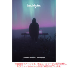 ujam-bm-gloom
