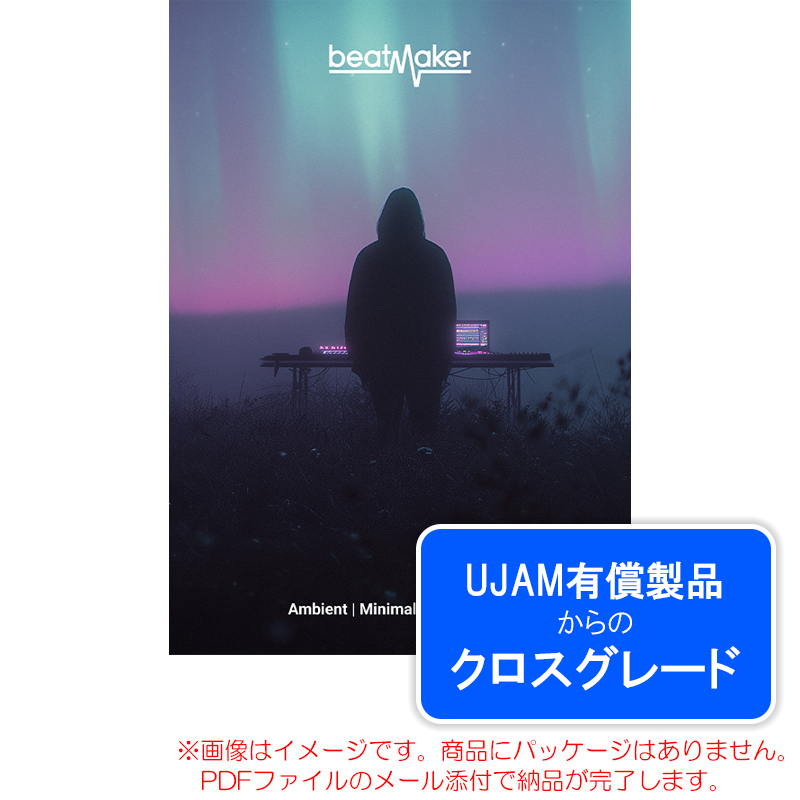 ujam-bm-gloom-c