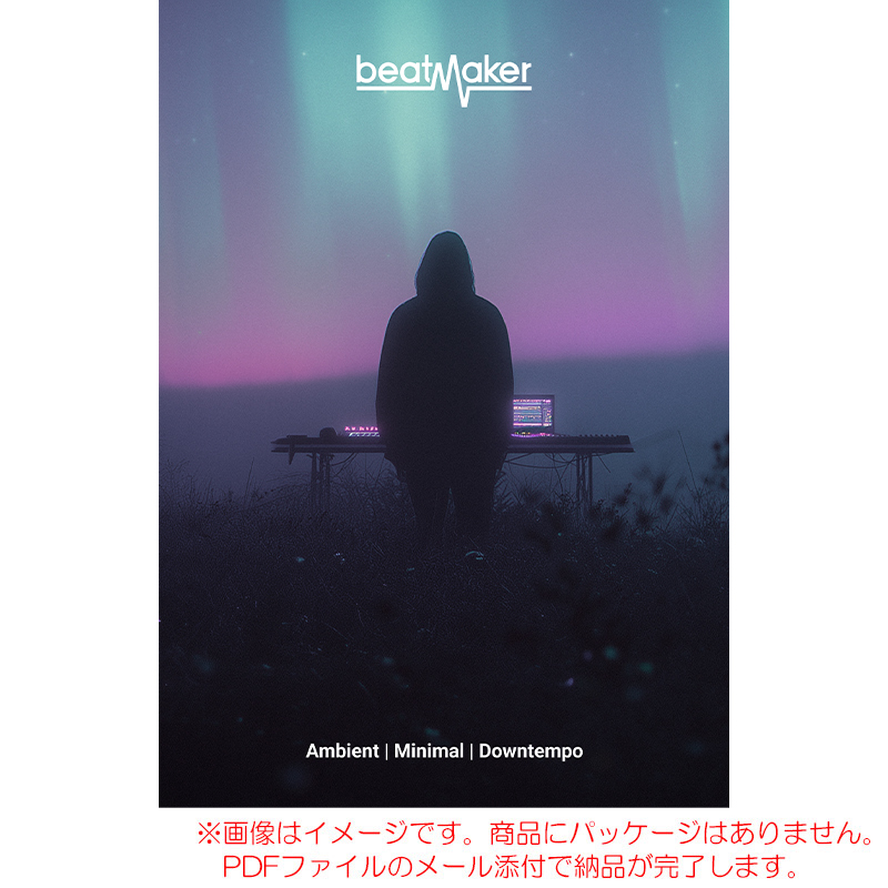 ujam-bm-gloom