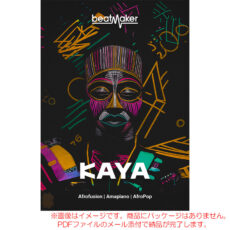 ujam-bm-kaya