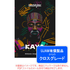 ujam-bm-kaya-crg