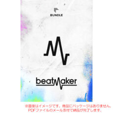 ujam-bm3-b