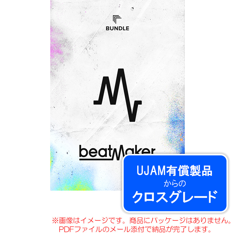 ujam-bm3-b-ly