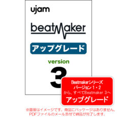 ujam-bm3-upg