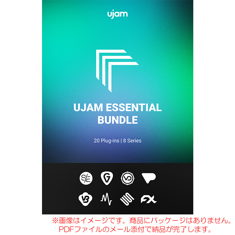 ujam-ess-b