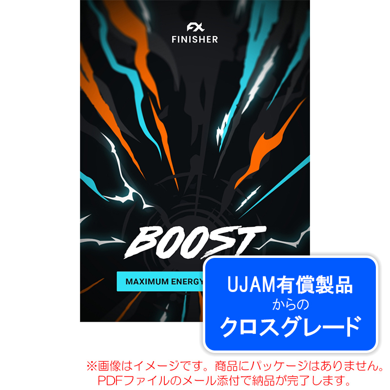 ujam-fin-boost-c
