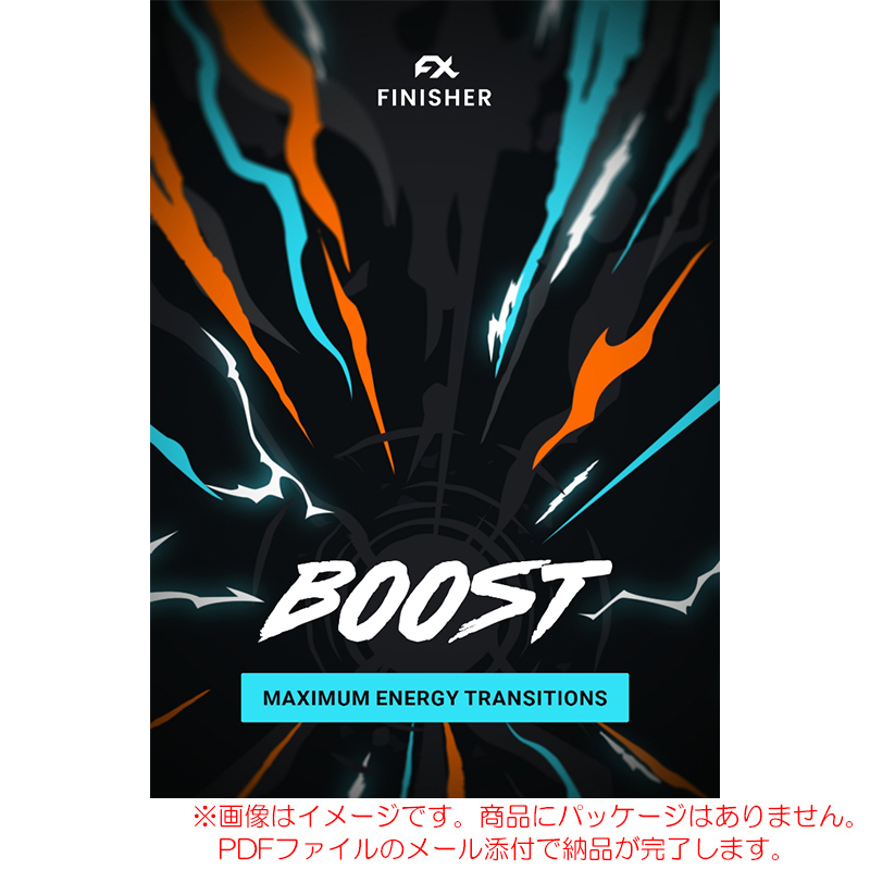 ujam-fin-boost