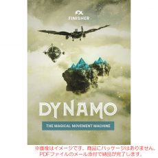 ujam-fin-dynamo