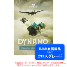 ujam-fin-dynamo-c