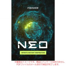 ujam-fin-neo