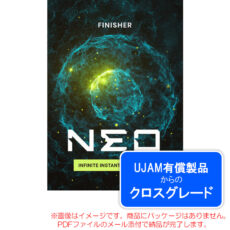 ujam-fin-neo-c