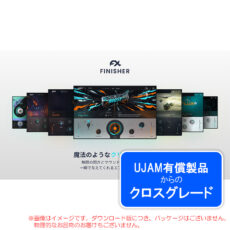 ujam-finisher-b-c