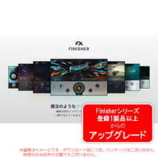 ujam-finisher-b-upg